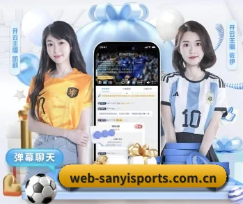 平台简介 - 体育资讯内容服务(SANYI)